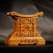 步步高升文昌笔 步步高升文昌笔