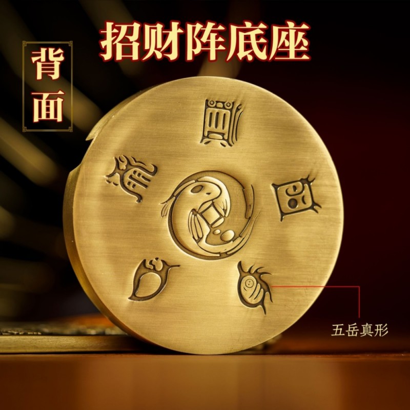 福海招财阵 福海招财阵