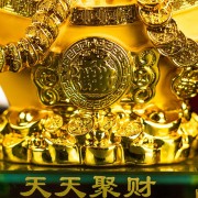 天天聚宝盆 (金沙) 天天聚宝盆 (金沙)
